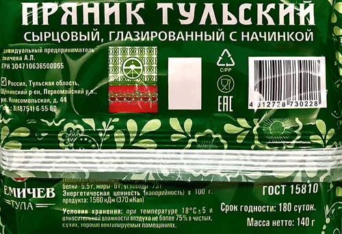 

Пряник Демичев Тула Тульский с фруктовой начинкой 140 г