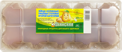 

Яйцо куриное Окинский С2 столовое 10 шт
