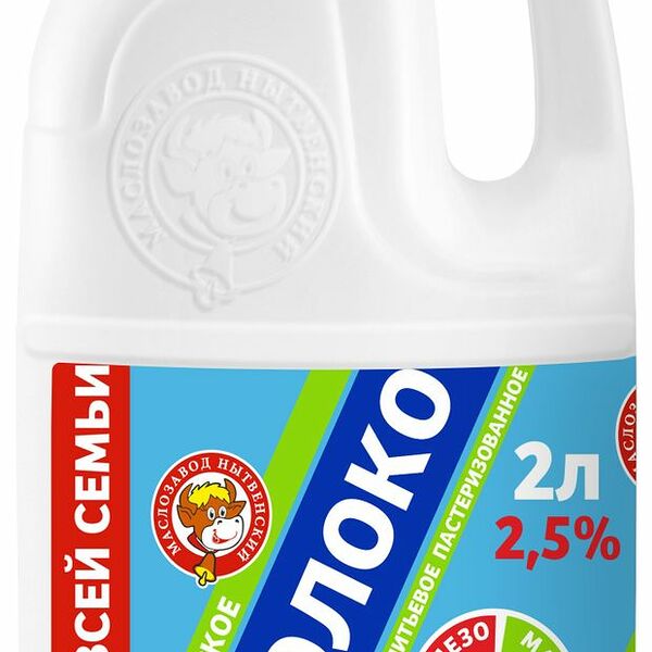 Молоко Нытвенский Маслозавод пастеризованное, 2.5%