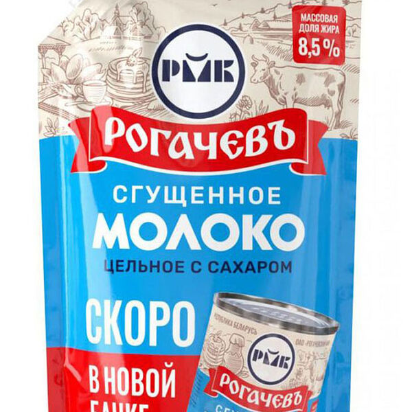 Молоко сгущенное Рогачевъ цельное с сахаром 8.5% 270 г