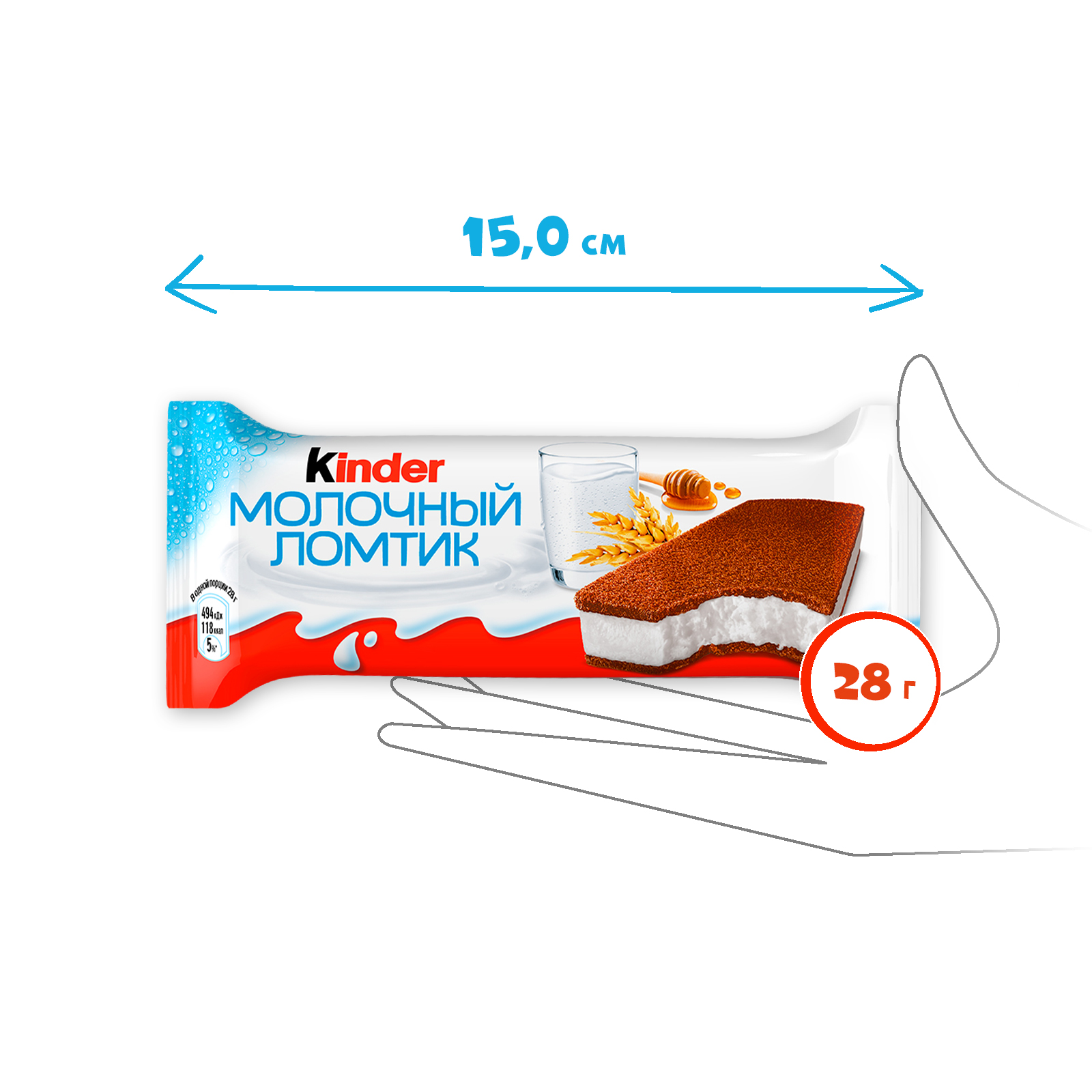 

Молочный ломтик Kinder с молочной начинкой 28 г дизайн упаковки в ассортименте