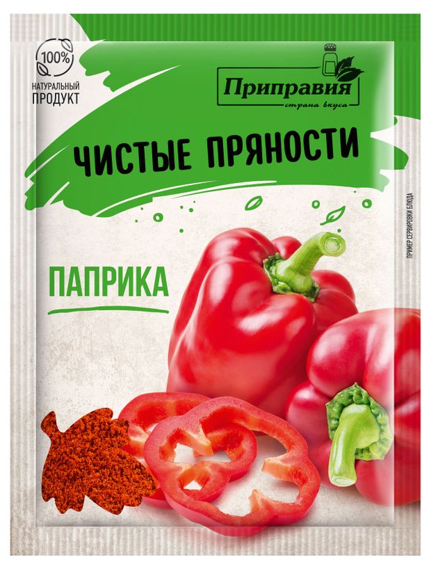 

Паприка Приправия молотая 20г