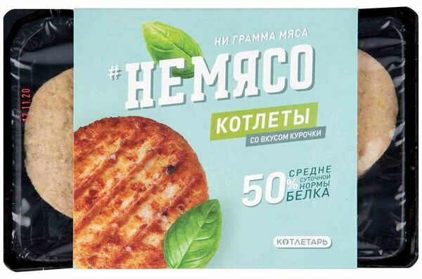 Котлеты Не мясо со вкусом курочки 300 г