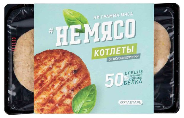 

Котлеты Не мясо со вкусом курочки 300 г