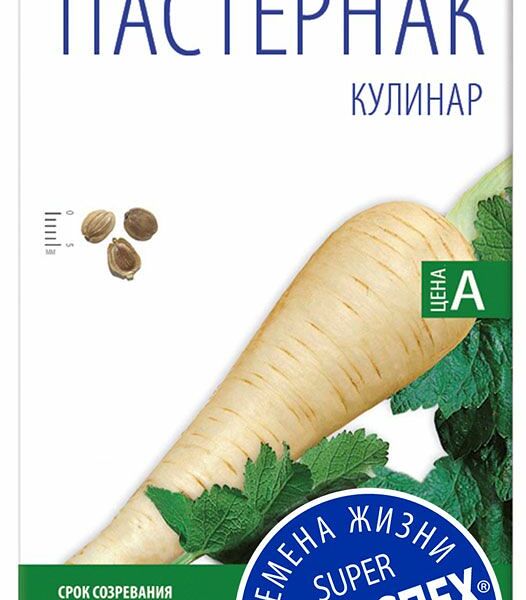 Семена Рости ТПК Пастернак Кулинар