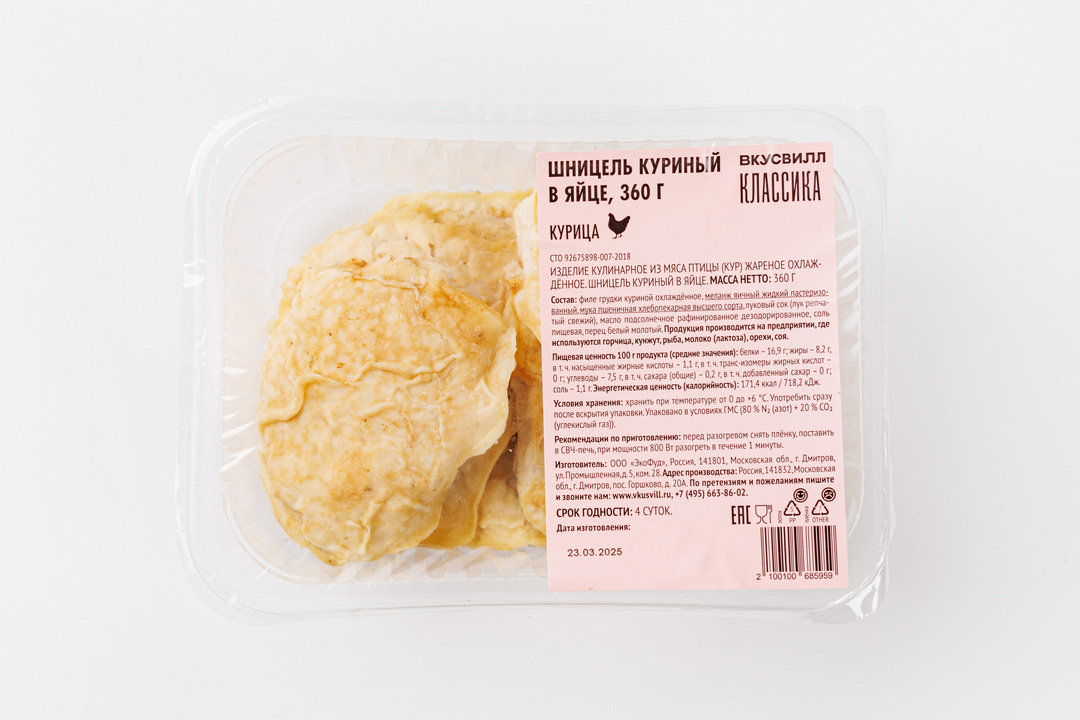 

Шницель ВкусВилл куриный в яйце 360 г