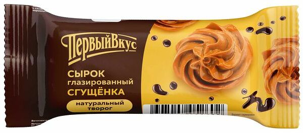 Сырок глазированный Первый вкус со сгущённым молоком 18% 40 г