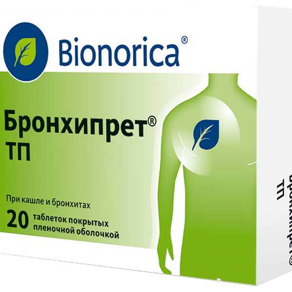 Бронхипрет ТП таблетки 20 шт