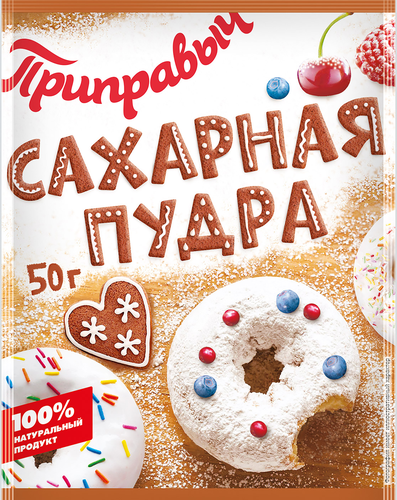 

Сахарная пудра ПРИПРАВЫЧ, 50г