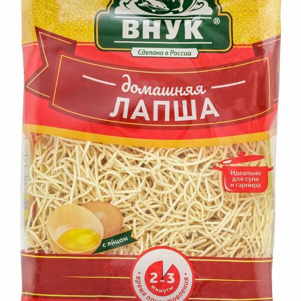 Лапша ВНУК Домашняя яичная группа А 250 г