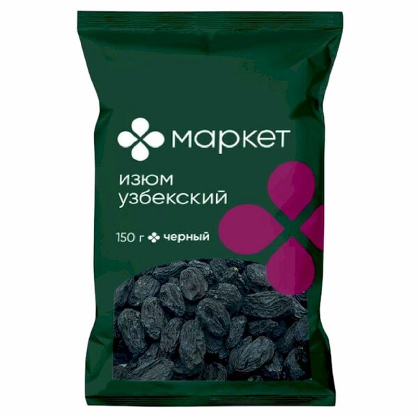 Изюм Маркет узбекский черный 150г