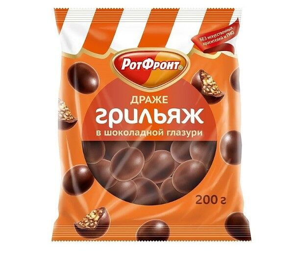 Драже Рот Фронт Грильяж в шоколадной глазури, 200 г