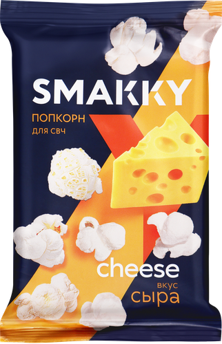 

Попкорн для приготовления в свч SMAKKY со вкусом сыра, 90г