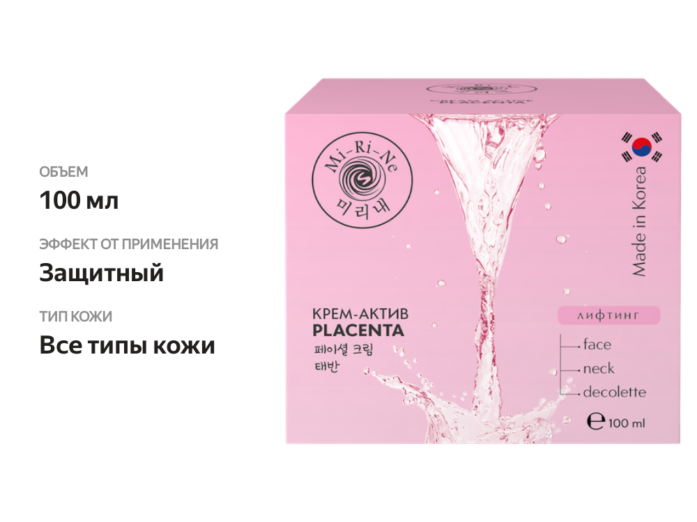 

Крем для лица MI-RI-NE Placenta Защитный 100мл