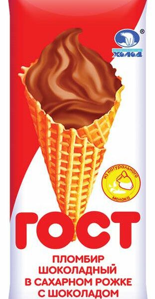 Мороженое ГОСТ пломбир шоколадный с шоколадной глазурью в вафельном рожке 110 г