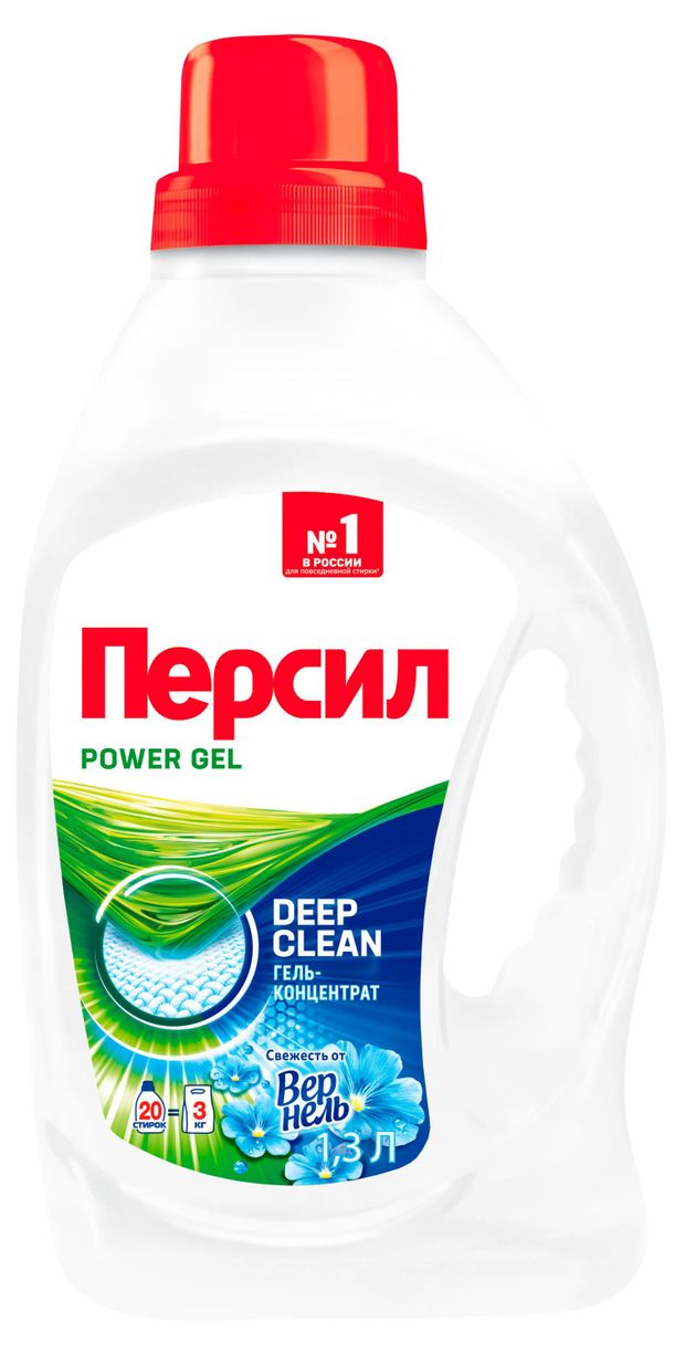 

Гель для стирки Persil Свежесть от Вернель 1.3 л
