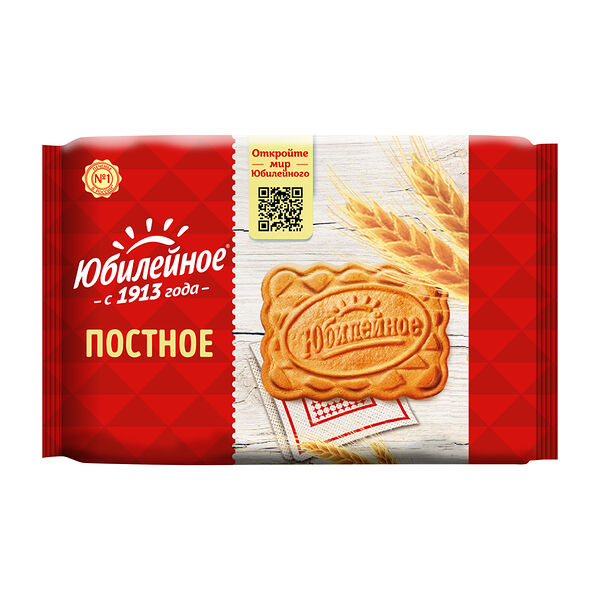 Печенье постное Юбилейное 224 г