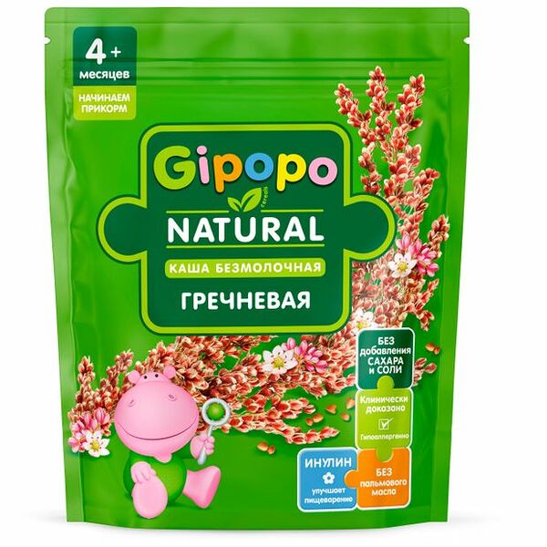 Каша сухая Gipopo Гречневая безмолочная с 4 месяцев 180 г