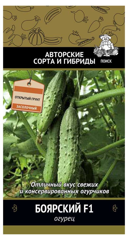 

Семена огурец Боярский Поиск 1 г