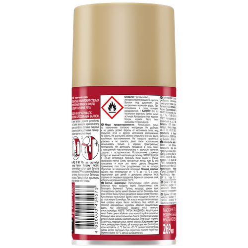 

Освежитель воздуха Glade Automatic Apple of my pie в сменном аэрозольном баллоне 269 мл