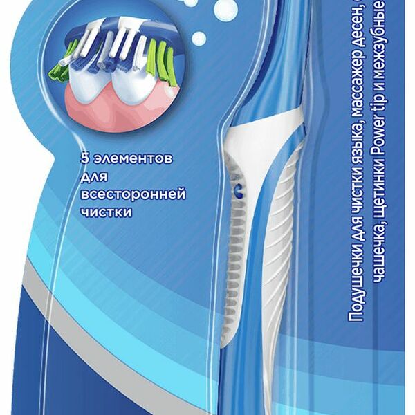 Зубная щётка Oral-B Complex Пятисторонняя чистка средняя в ассортименте 1 шт. 