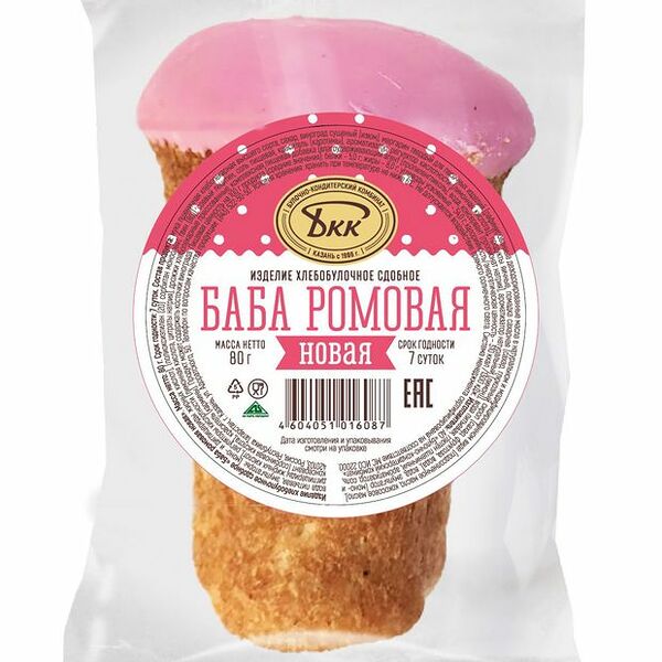 Сдоба БКК Ромовая баба Новая 80 г
