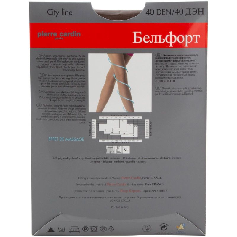 

Колготки Pierre Cardin Belfort 40 den bronzo 4