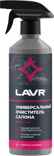 

Универсальный очиститель Lavr для салона автомобиля 500 мл