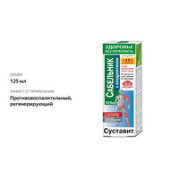 Изображение 2