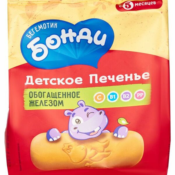 Печенье Детское Бегемотик Бонди обогащённое железом для детей с 5 месяцев 180 г