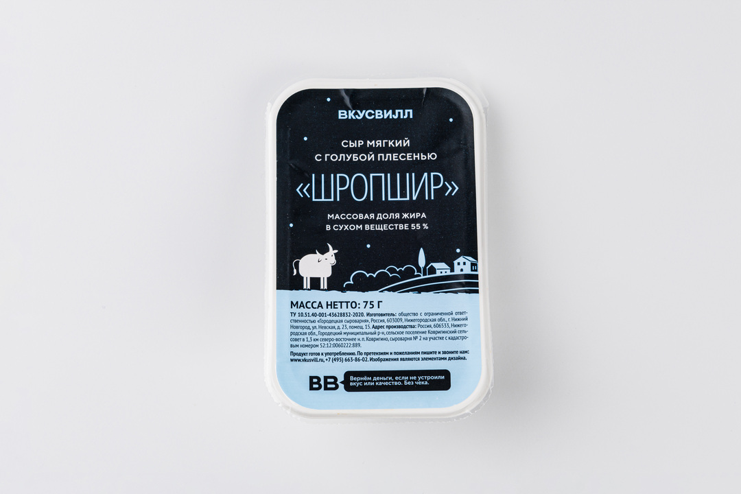 

Сыр мягкий с голубой плесенью ВкусВилл Шропшир 75 г