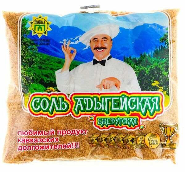 Соль Адыгейская Бжедугская 450 г