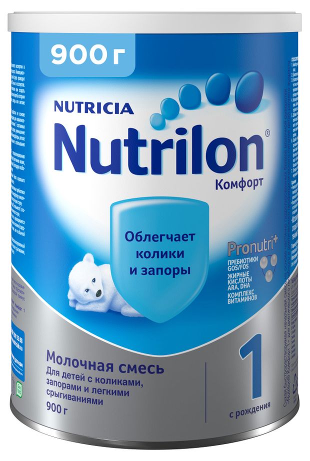 

Детская смесь Nutrilon Комфорт 1 с рождения 900 г