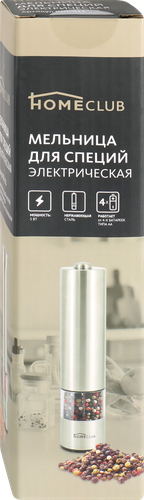 

Мельница для специй HOMECLUB электрическая Арт. KDL-511