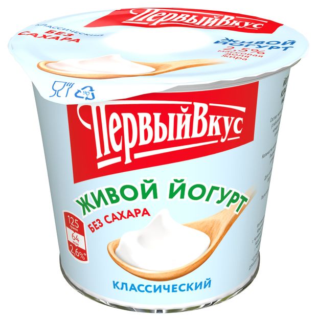

Йогурт Первый Вкус Натурель Классический 2.5% 125г