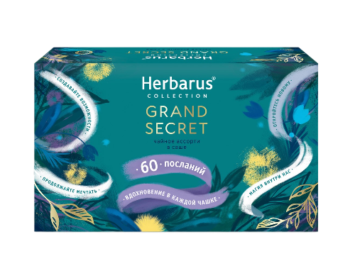 

Чайное ассорти Herbarus Grand Secret с пожеланиями, 60 пакетиков 115 г