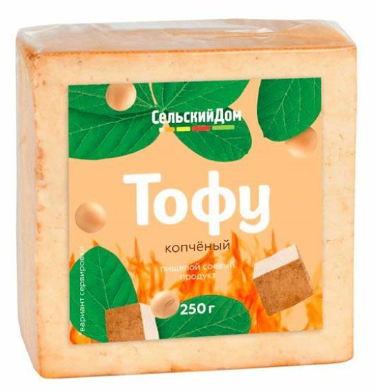Пищевой продукт соевый Сельский дом Тофу копченый