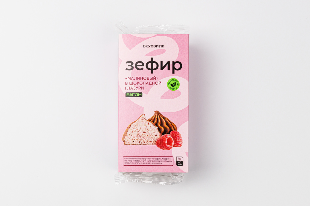 

Зефир Малиновый в шоколадной глазури веган 40 г