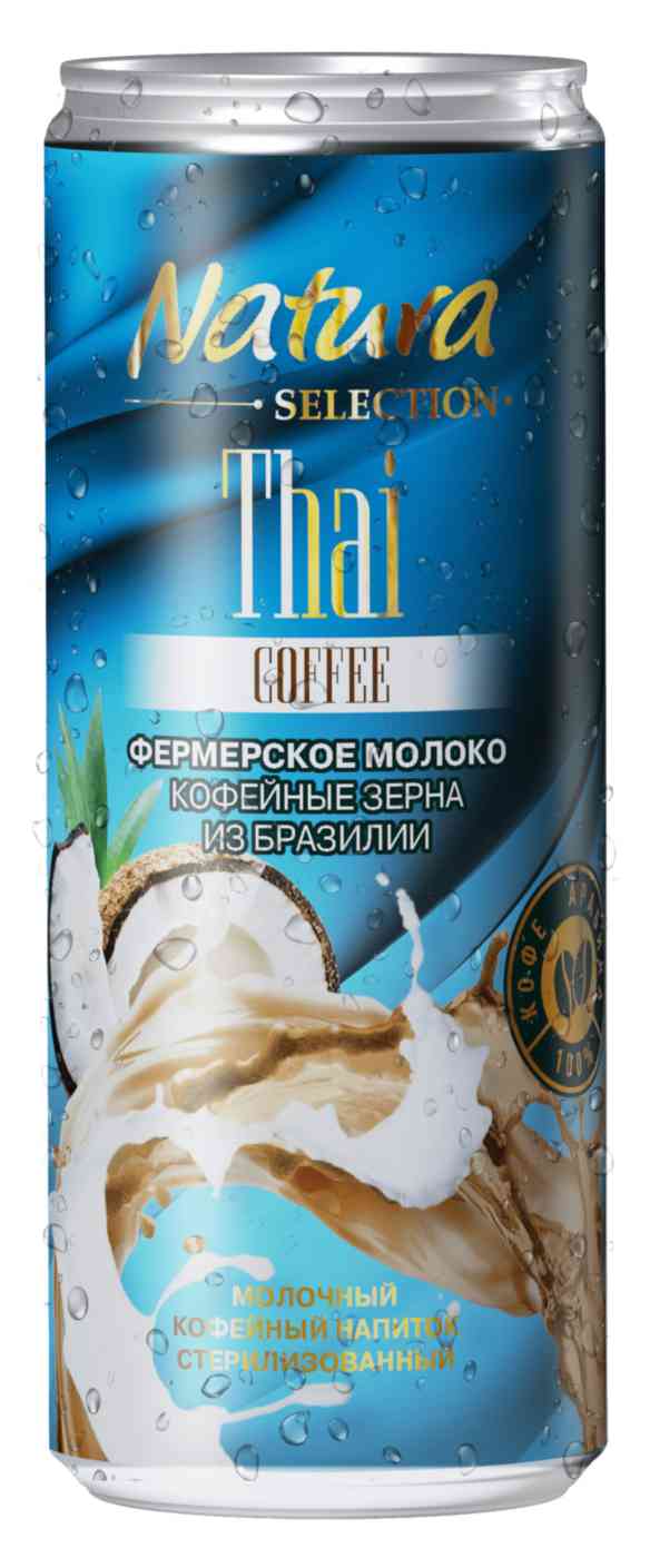 

Напиток молочный Natura Selection кофейный Thai coffee 4.7%, 220 мл