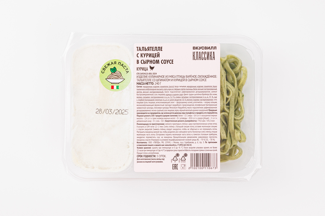 

Тальятелле с курицей в сырном соусе 240 г