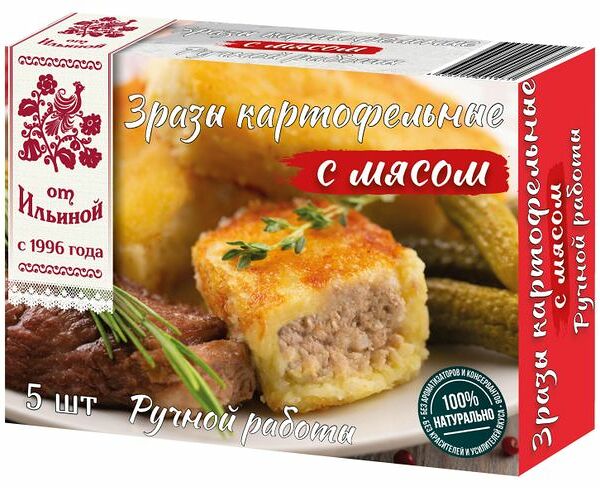 Зразы картофельные от Ильиной с мясом ручной работы, 5 шт., 500 г
