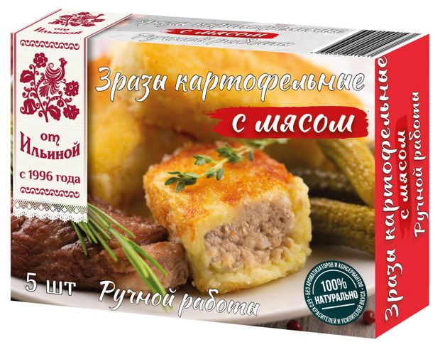 

Зразы картофельные от Ильиной с мясом ручной работы, 5 шт., 500 г