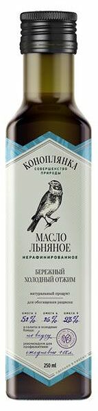 Масло льняное Коноплянка нерафинированное 250 мл