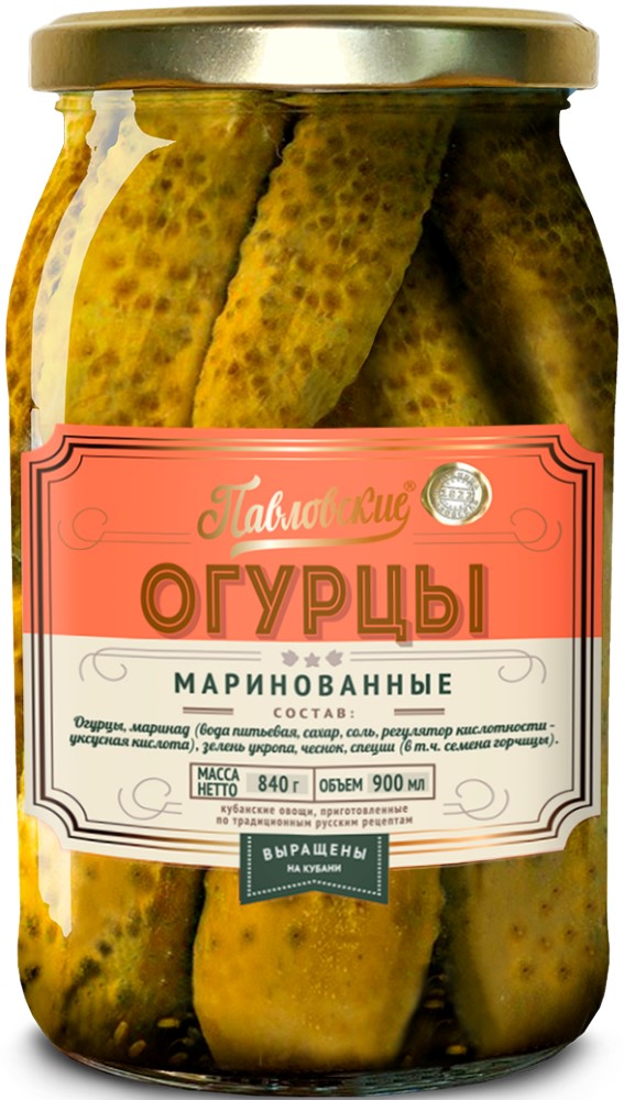 

Огурцы Павловские маринованные 840 г