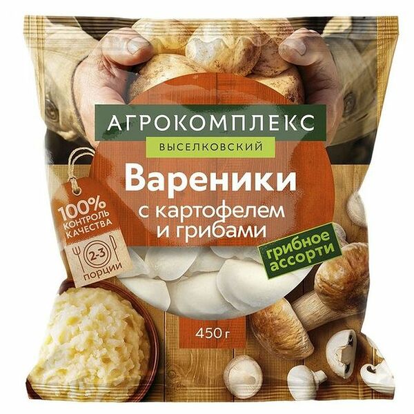 Вареники Агрокомплекс Выселковский картошка с грибами 450 г