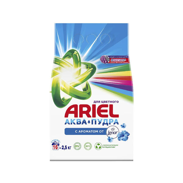 Стиральный порошок автом ARIEL 2.5кг