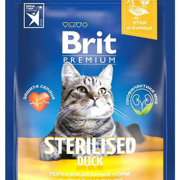 Сухой корм Brit Premium Cat Sterilised для стерилизованных кошек и кастрированных котов со вкусом утки, 400г
