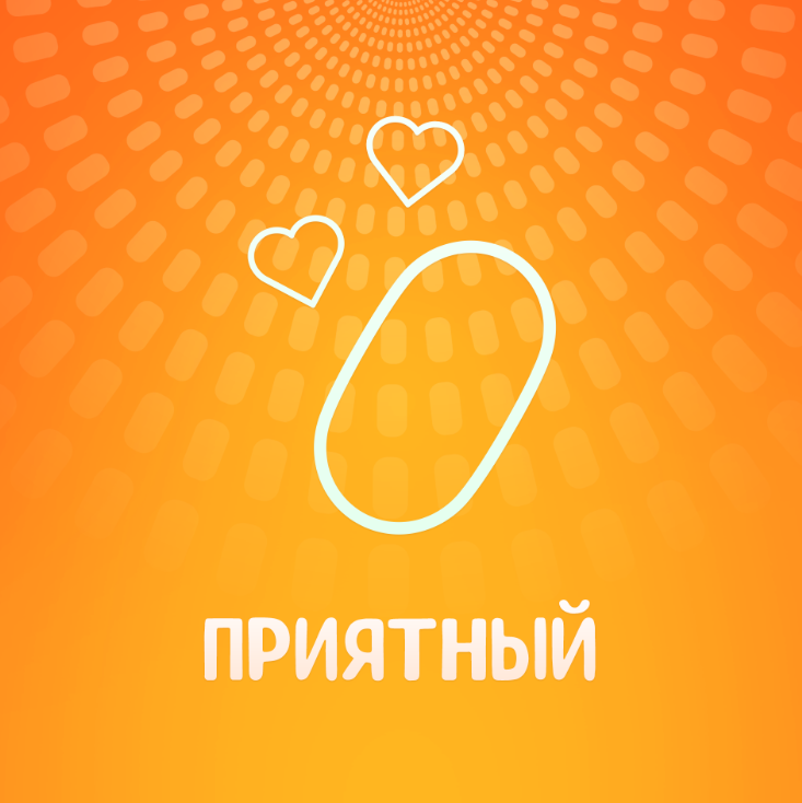 

Освежающее драже конфеты Tic Tac Апельсин 16 г