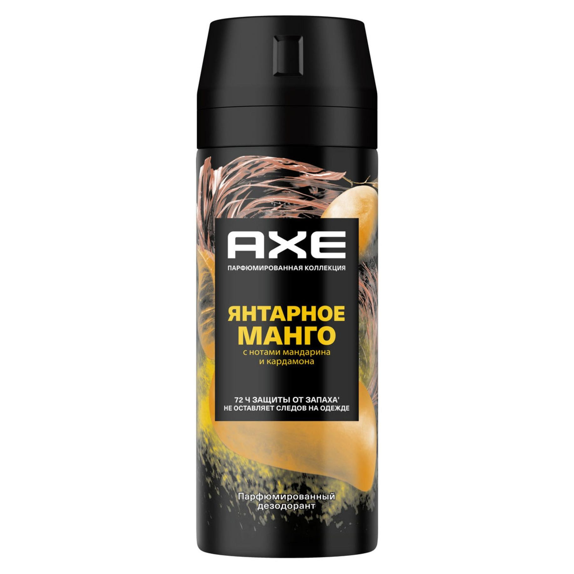 

Дезодорант аэрозоль Axe Янтарное манго 150 мл