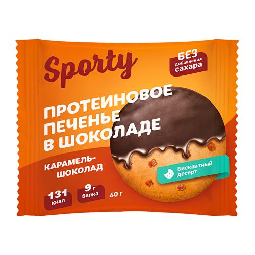 

Печенье протеиновое Sporty Карамель шоколад 40 г